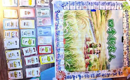 图为《四季新农人》桌游道具,涵盖节气、土地与农事的趣味卡片