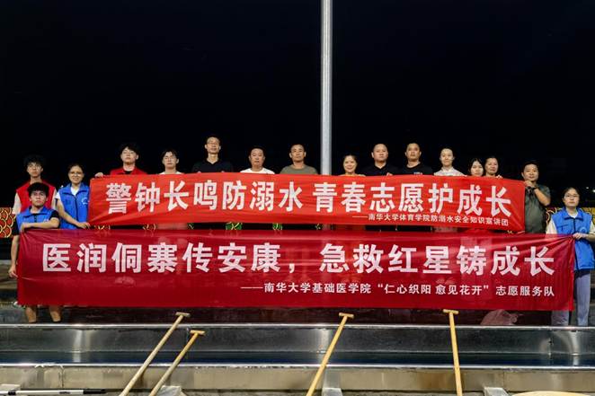 合照2