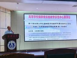 IMG_20250427_193945