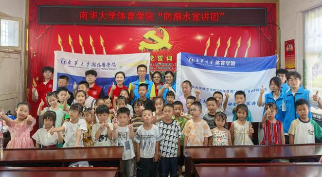 防汛5,
