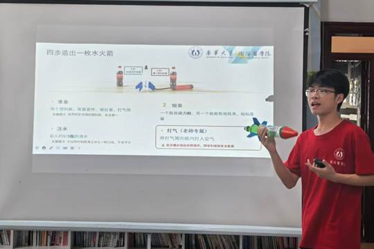 图为志愿者给孩子们讲解火箭发射原理
