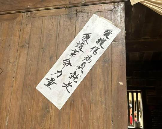 微信图片_20260724135517_110_2