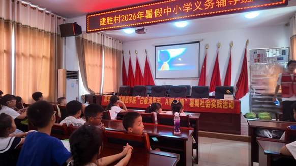 QQ图片20260719230309(4)