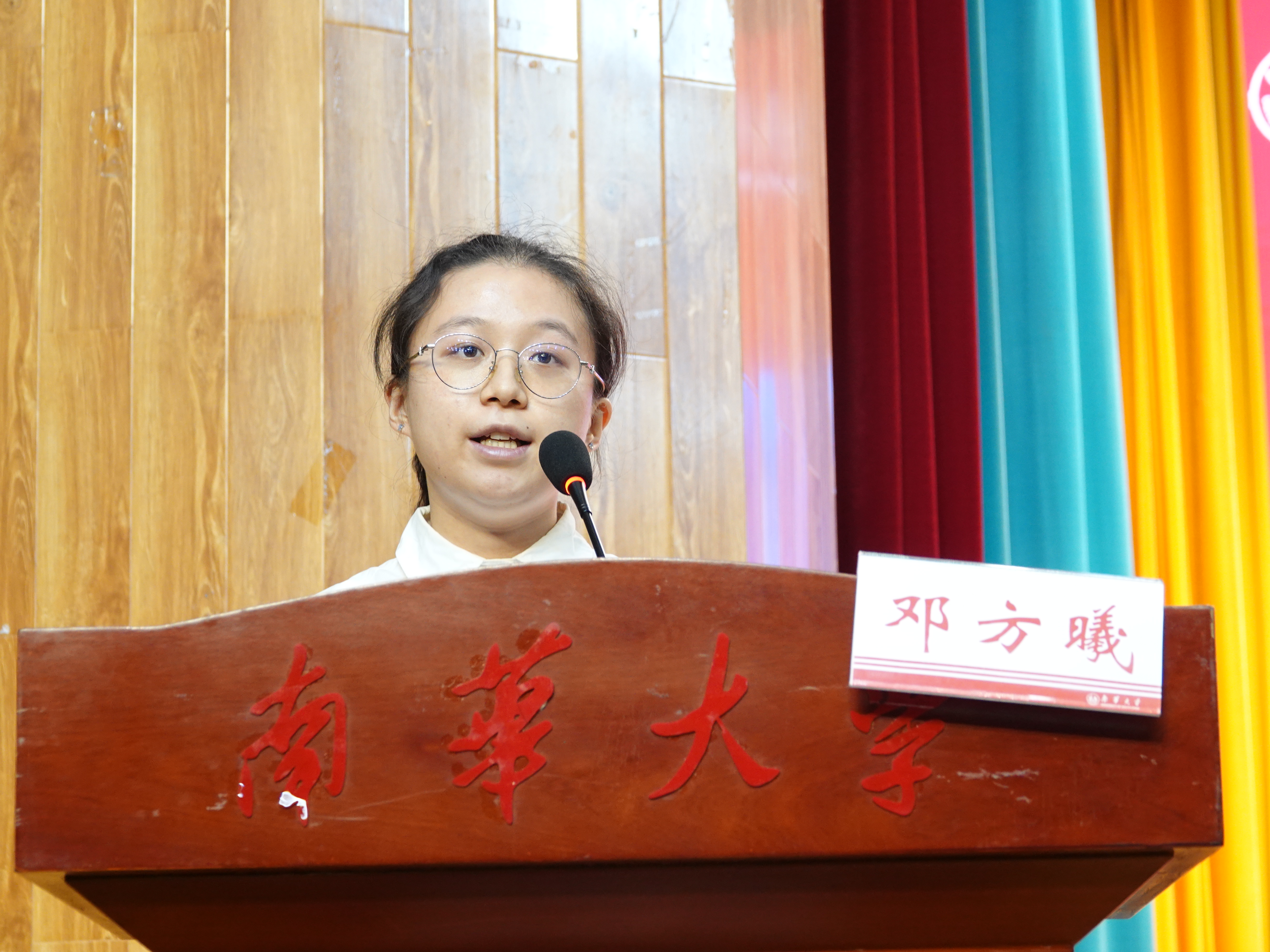 AD2E1F